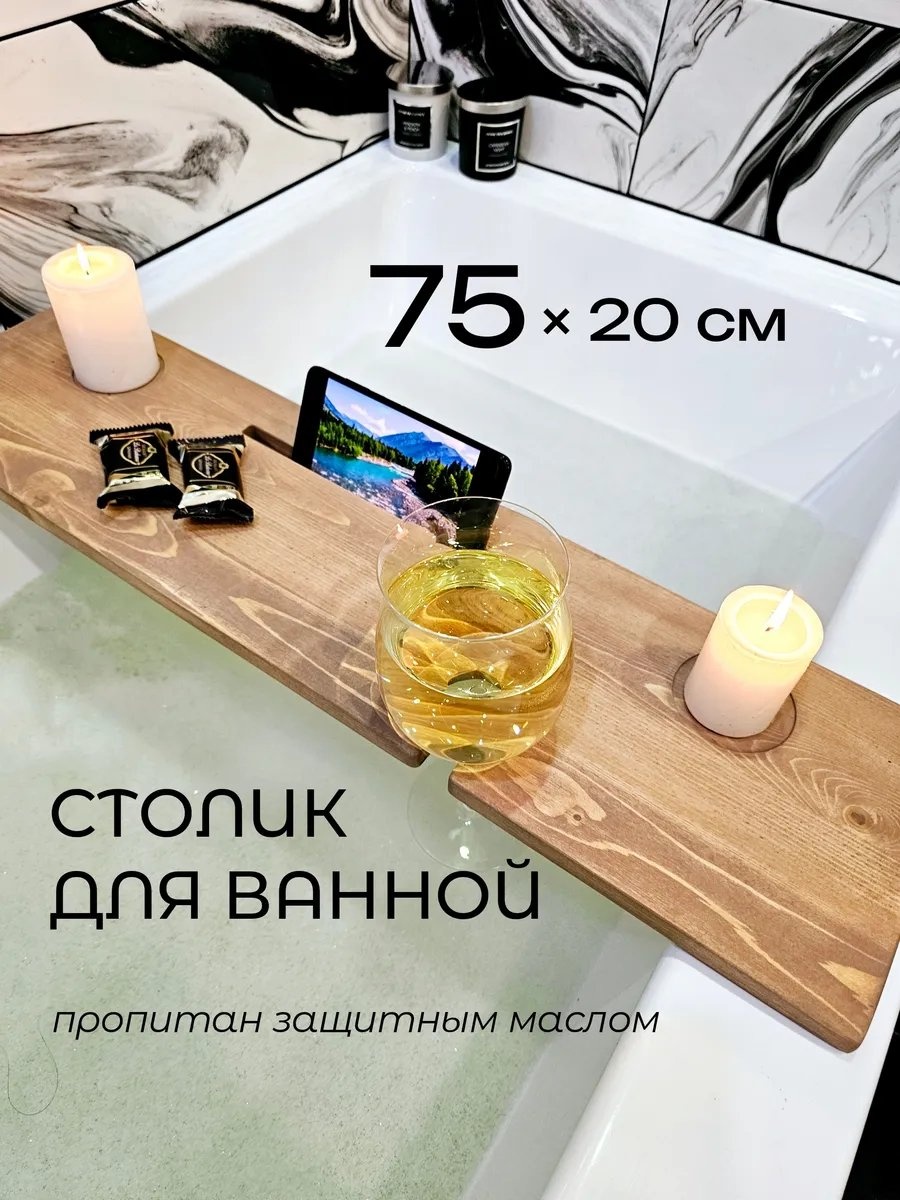 Полка 375557249 1 шт, дерево