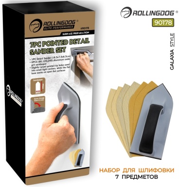 Rollingdog терка 90178 6 шт