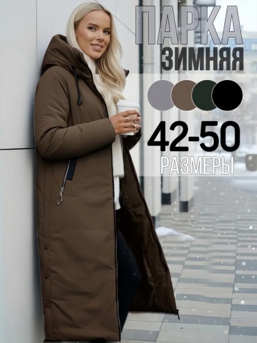Ветровка My WEAR бежевый