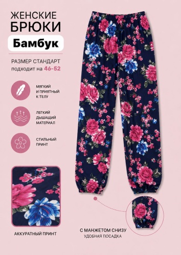 Лосины золотистый