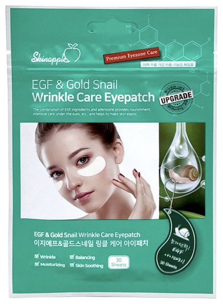 Патчи Skinapple тканевые EGF&Gold Snail Wrinkle Care Eyepatch для повышения упругости 30 шт