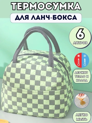 Термосумка 885152690 6 л зеленый