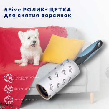 5Five ролик 117251 синий