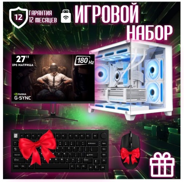 Skvcomplus i5-12400F / RTX 4070 Super 12 Гб / 64 Гб / SSD 2000 Гб / Win 11