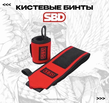 SBD Apparel M