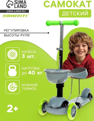 Graffiti 576356444 серый
