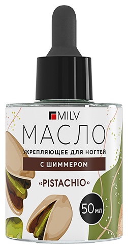 MILV масло PISTACHIO 50 мл