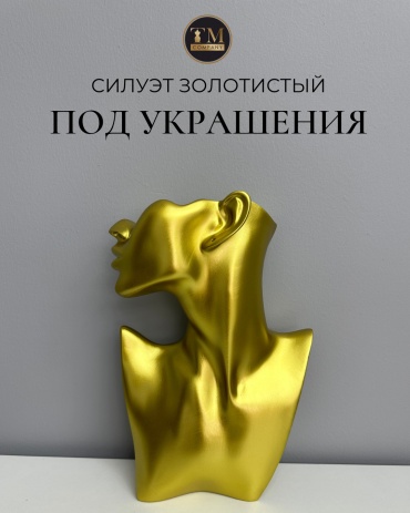 Подставка для сережек пластик
