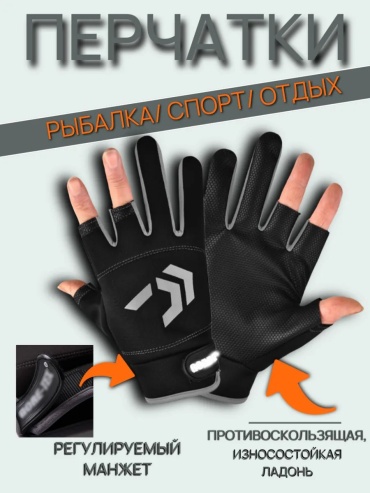 525728939 черный универсальный