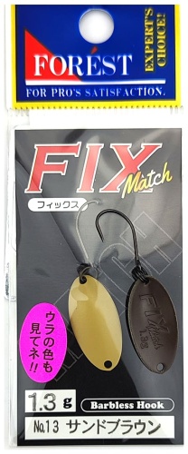 Блесна FOREST FIX Match 1 шт 23 мм Sand Brown