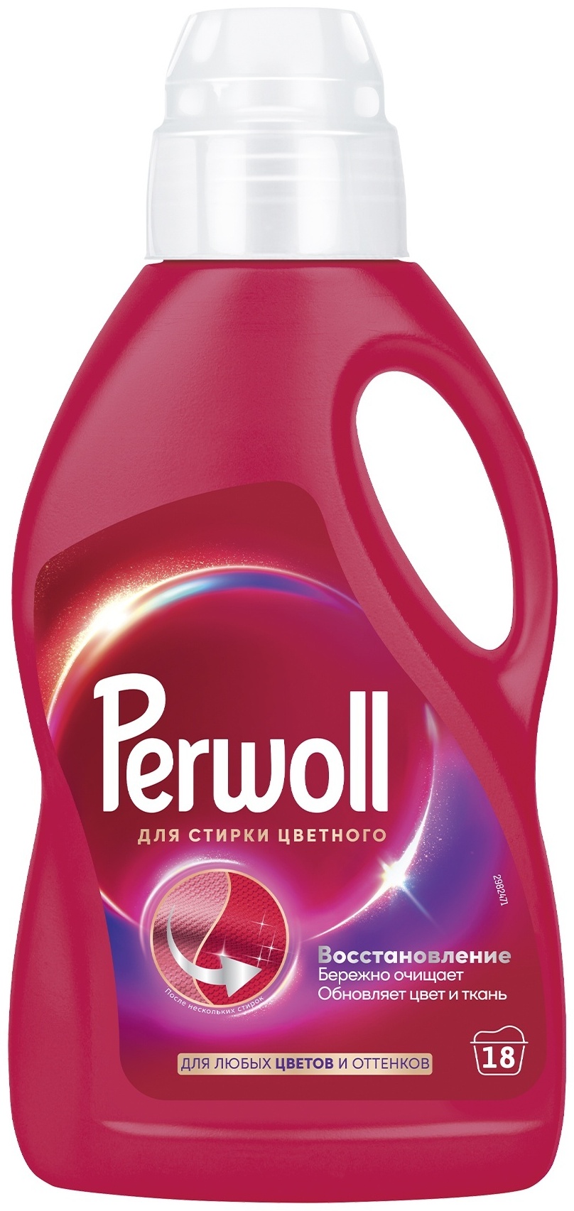 Perwoll для стирки цветного Восстановление 1 л
