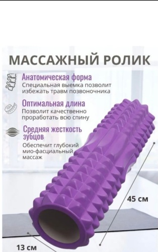 30458274_354543794 фиолетовый