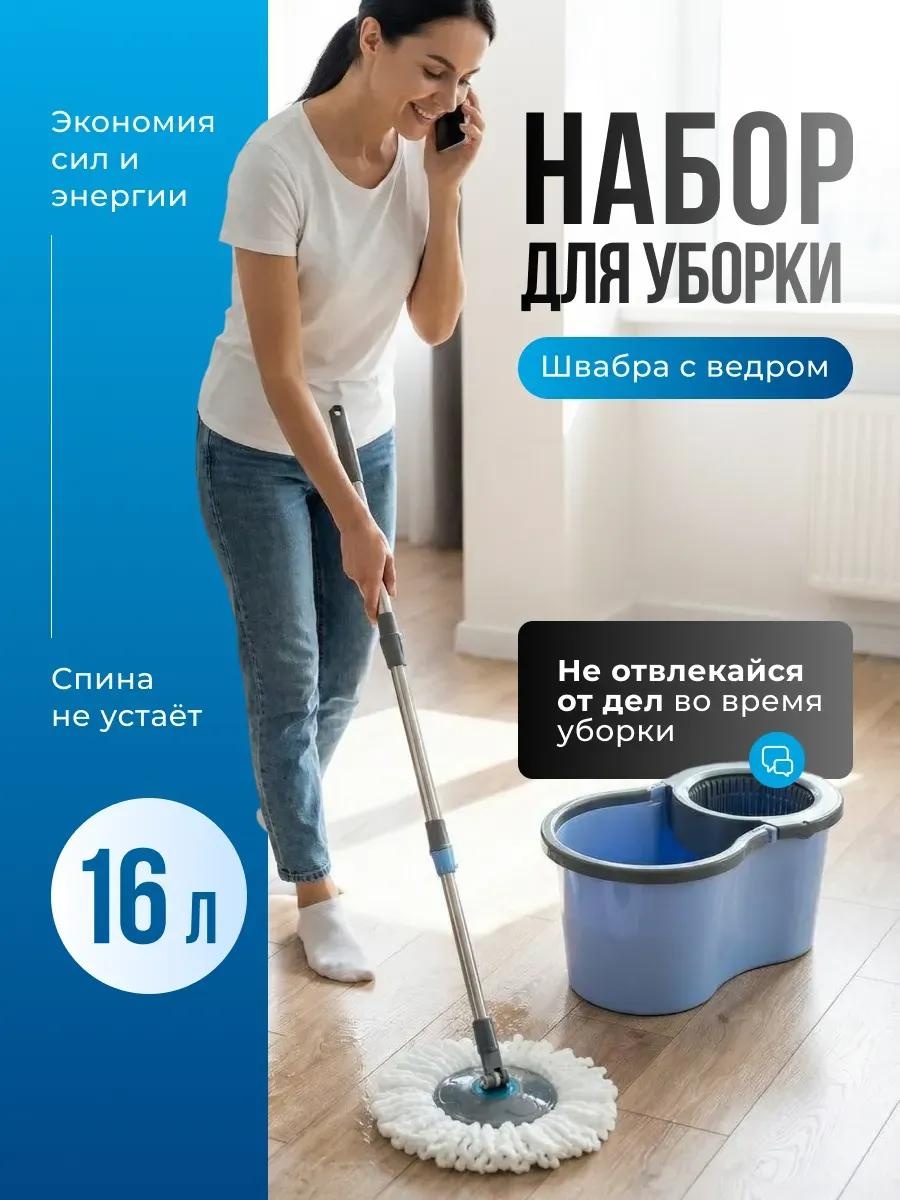 Швабра для пола , материал насадки: полиэстер, бежевый
