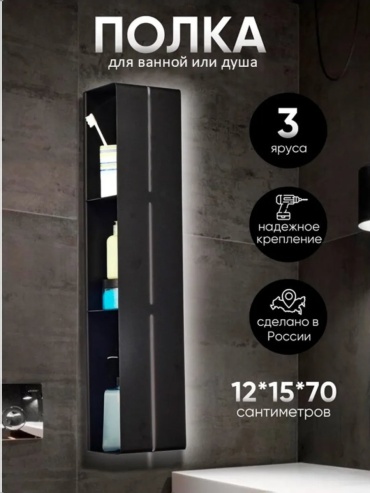 Органайзер 257011739 1 шт, сталь