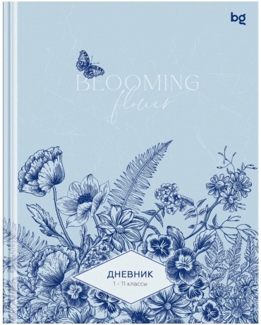 Дневник школьный Школьный 30384032_054364271, 40 л
