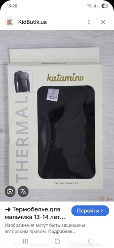 Лонгслив Katamino черный