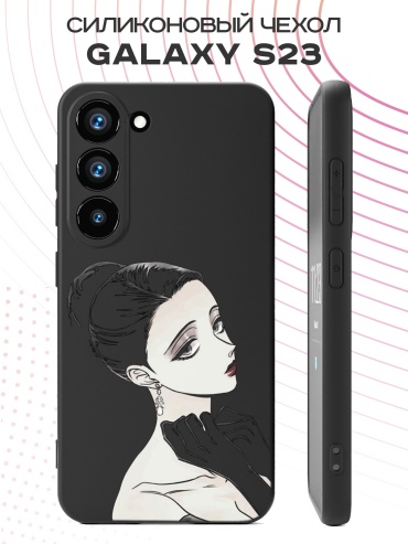 Чехол для Samsung Galaxy S23 рисунок
