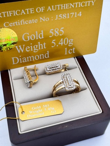Sandu gold 4856325 вес 5.4 г золото, бриллиант