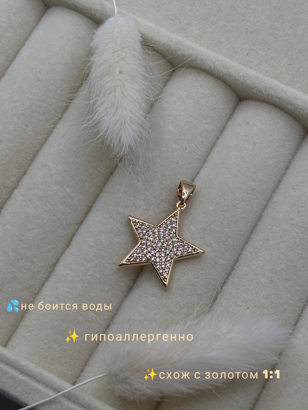 Подвеска Xuping медицинское золото, фианит