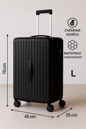 Чемодан Longstar pc-0001 поликарбонат 110 л черный