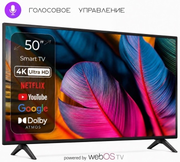 VERMAX 50UP70 127 см черный