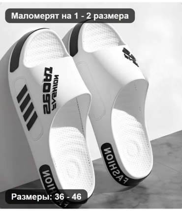 Шлепанцы Graf PN белый