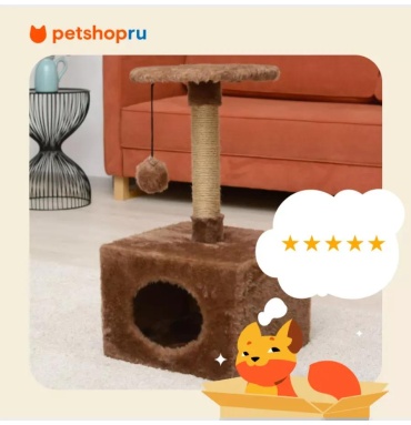 Игровой комплекс 288959727 белый