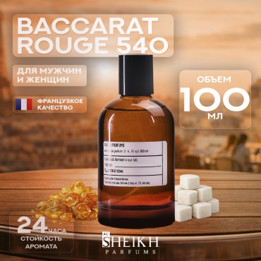 Al Sheikh Parfums Baccarat Rouge 540 парфюмерная вода EDP 100 мл, унисекс