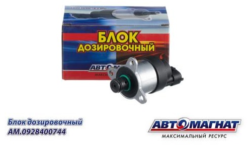 АВТОМАГНАТ блок дозировочный AM-80-B-008 / AM.0928400802