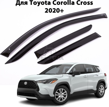 АвтоТема T216720 для Toyota Corolla Cross 2020-2025