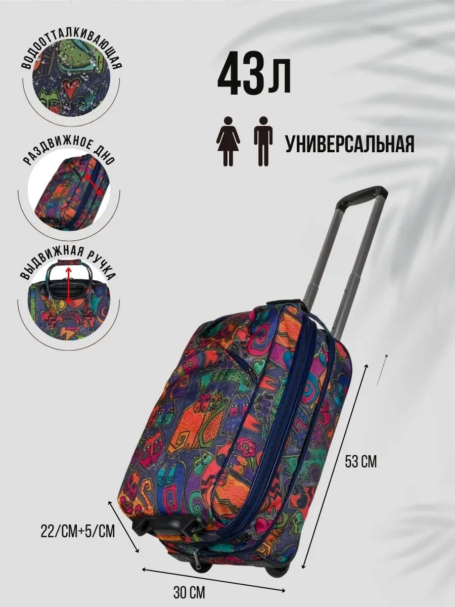 Сумка NTL Continent полиэстер красный 35 л
