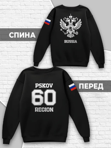 Толстовка Printech черный