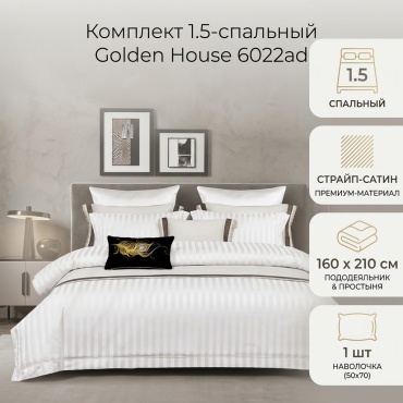 Комплект Golden House 1.5-спальный страйп-сатин, 1 наволочка: 50x70 см