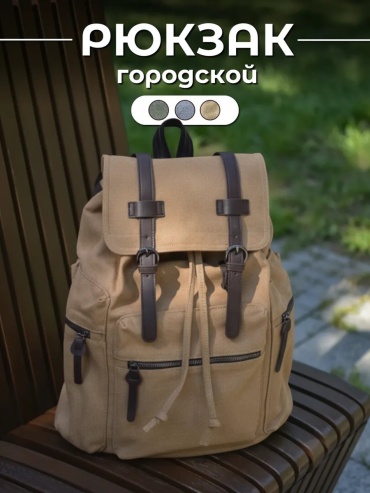Рюкзак Family Shop нейлон, полиэстер желтый