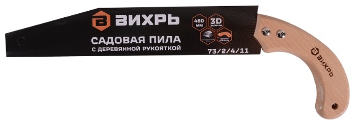 ВИХРЬ садовая пила 73/2/4/11 бежевый