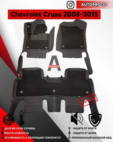 Autopro 3D AP3DESL-BL Chevrolet Cruze 2008-2015 черный