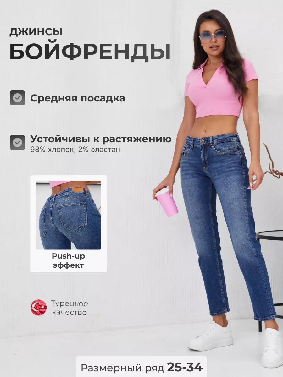 Джинсы зауженные синий
