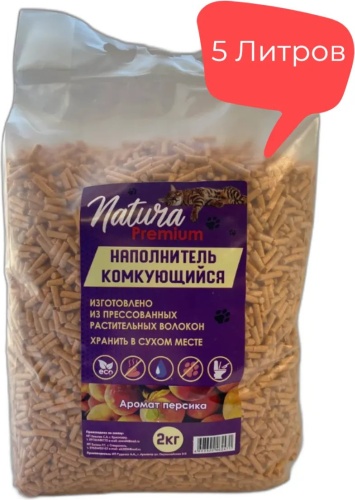 394547074 утилизирующий 5 л