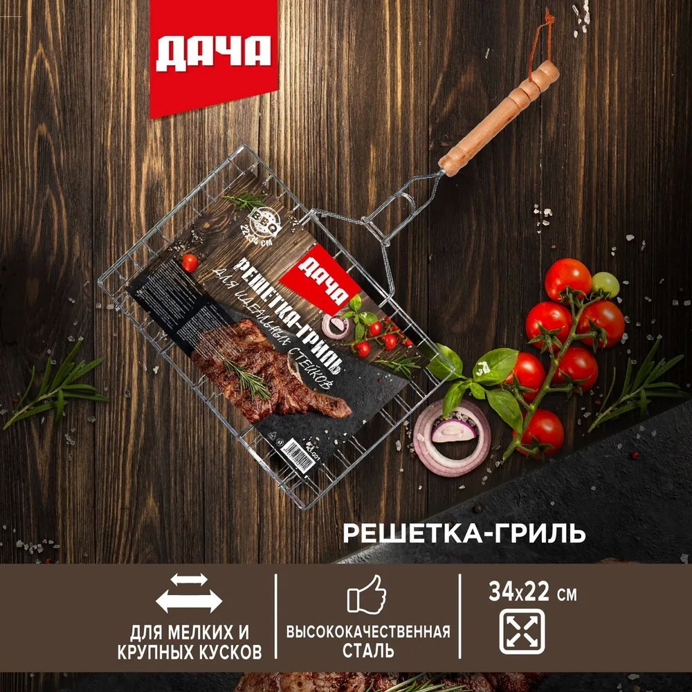 Дача 20184157 34 см