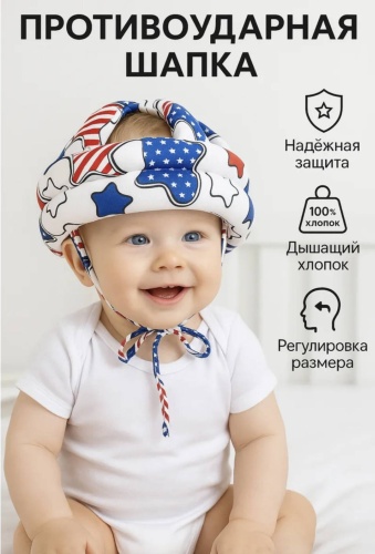 Шлем TWINSA Blue мультиколор