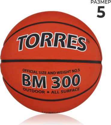 Мяч TORRES BM300, B00015 для баскетбола размер 5