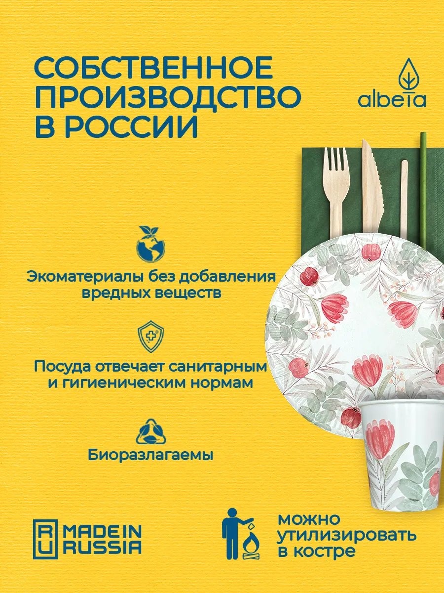 Фото 4
