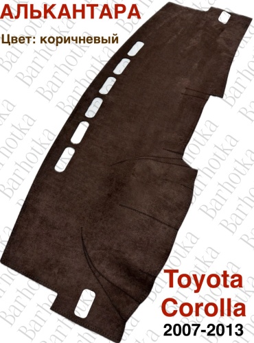 Barhotka AA Toyota Corolla 2007-2013 кор Toyota Corolla 2007-2013 коричневый