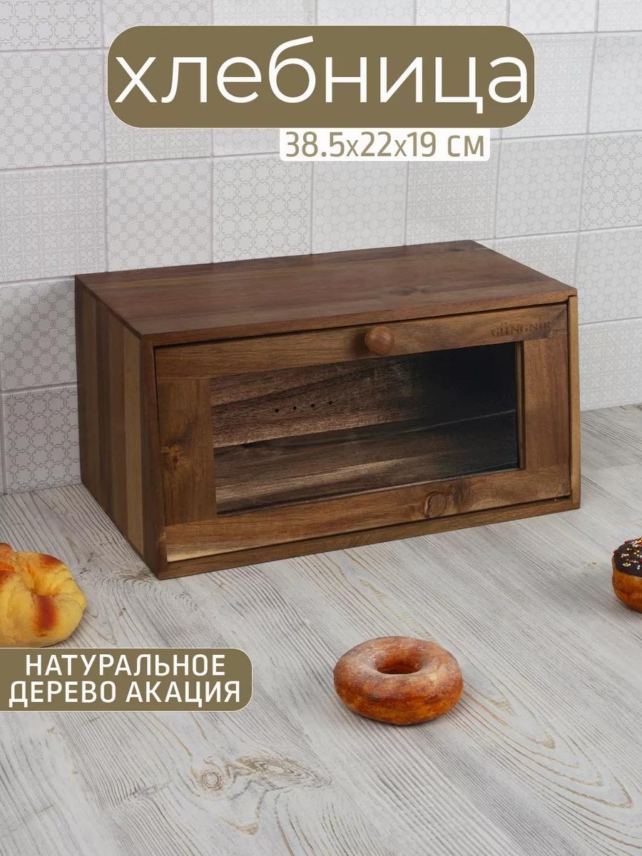 Хлебница E58991E116C55D94, дерево