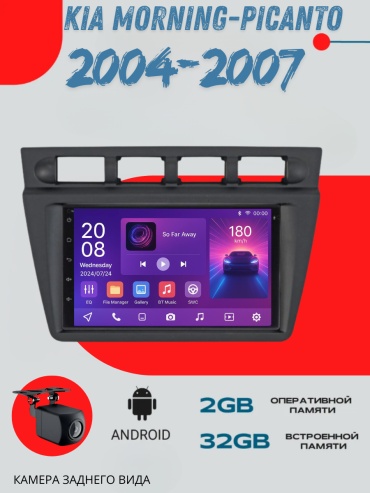 DVR D2 Kia Morning-Picanto 2004-2007 2GB+32GB +камера заднего вида в штатное место Kia