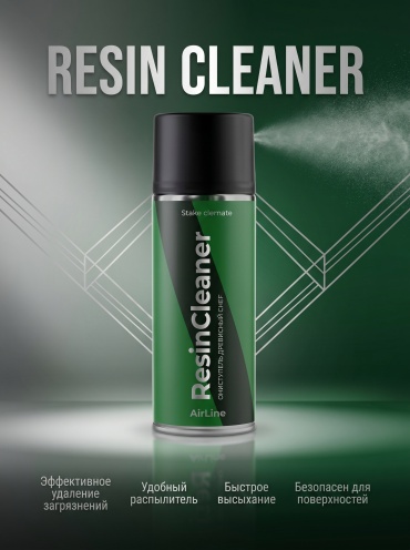 Shine systems SS749 ResinCleaner 0.4 л