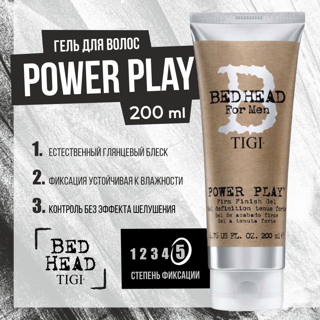 Гель Bed Head for Men Power Play Firm Finish Gel с сильной фиксацией и защитой при термоукладке, 200 мл, 1 шт