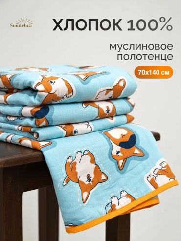 Полотенце 140x70 см, хлопок, 1 шт,