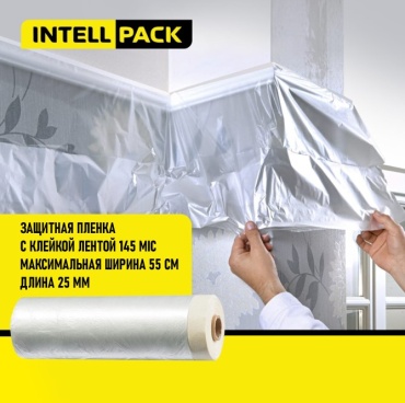 Пленка укрывная Intellpack Int-УП 550мм*25м полиэтилен 2500 см 1 шт