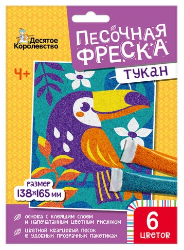 Картина Десятое Королевство Тукан 16x13 см